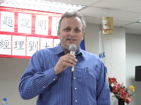 Up With People Speech