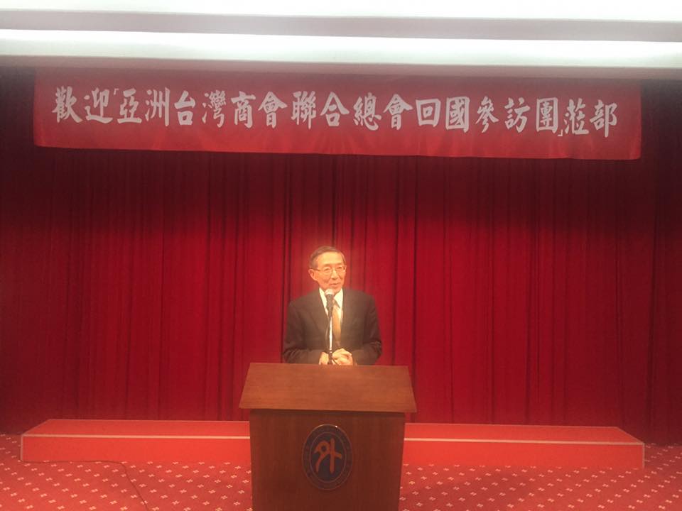 TAP visits Taiwan Government 2016