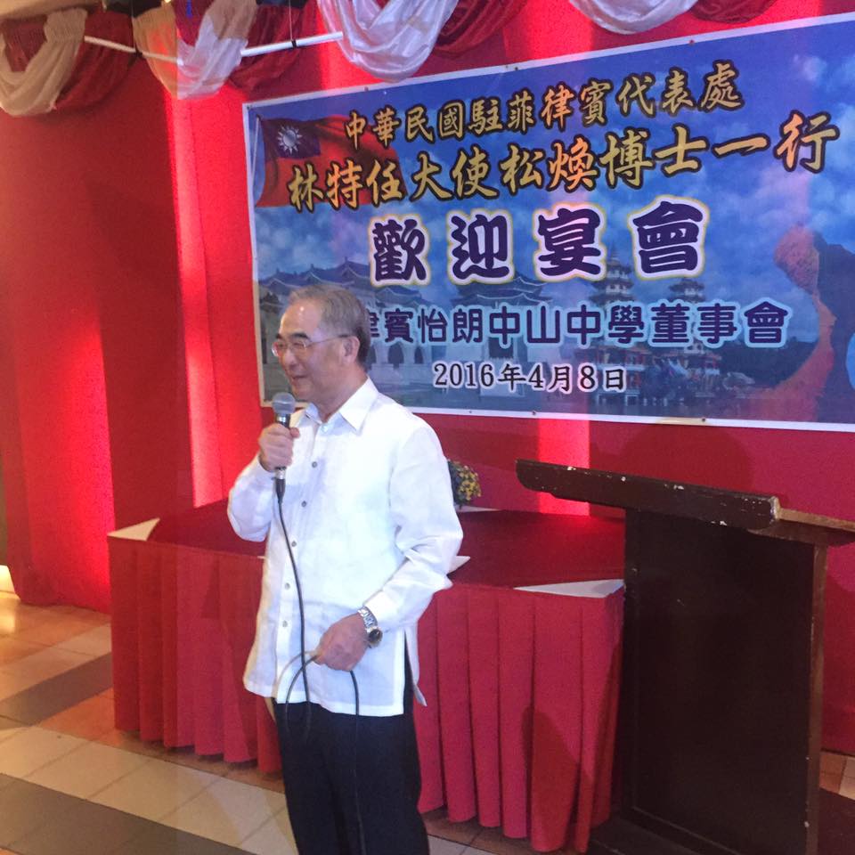 TECO and TAP visits Iloilo City